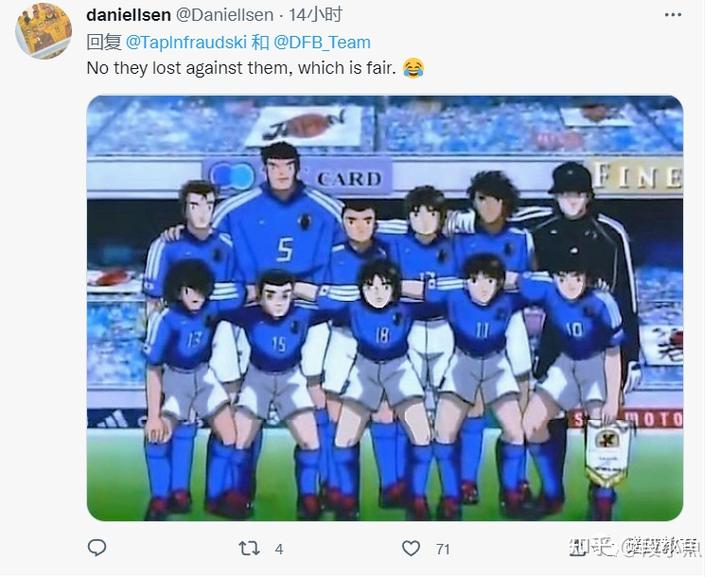 日本队完美复制动漫《足球小将》里的经典场面