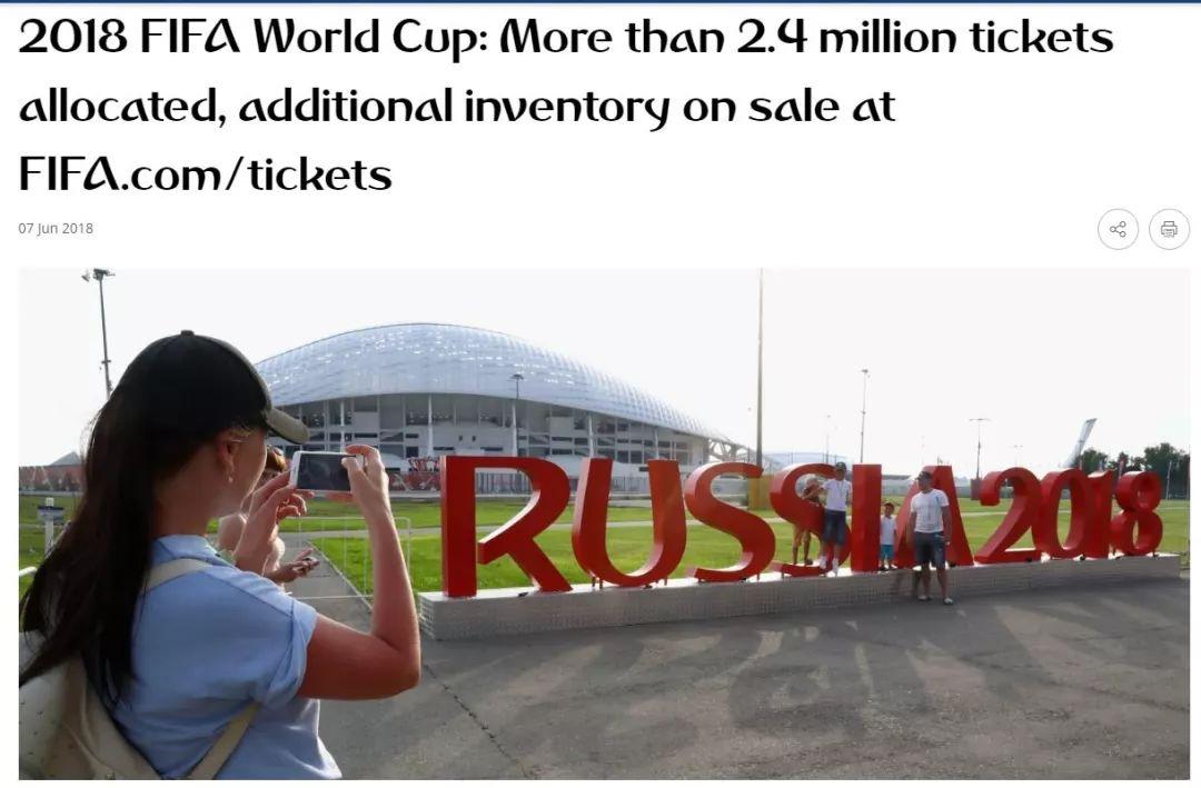 Fifa公布2018年俄罗斯世界杯购买球票国家Top10排名