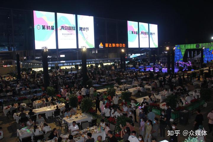 第31届青岛国际啤酒节崂山会场在世纪广场啤酒城盛大开幕