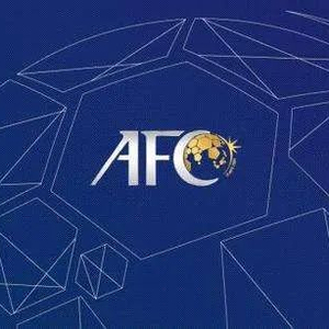 亚足联明年签新商务转播承包公司将全面履行合约