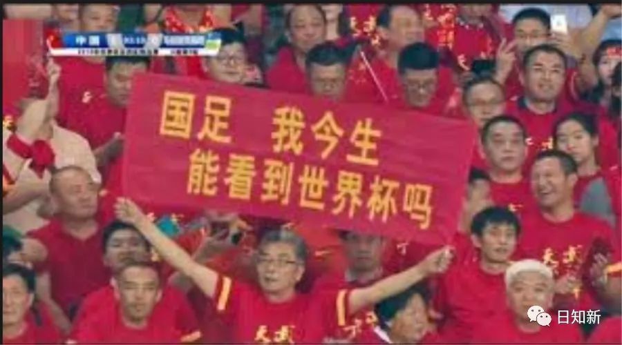 集体绝望中，中国足球是否还能看到希望曙光？