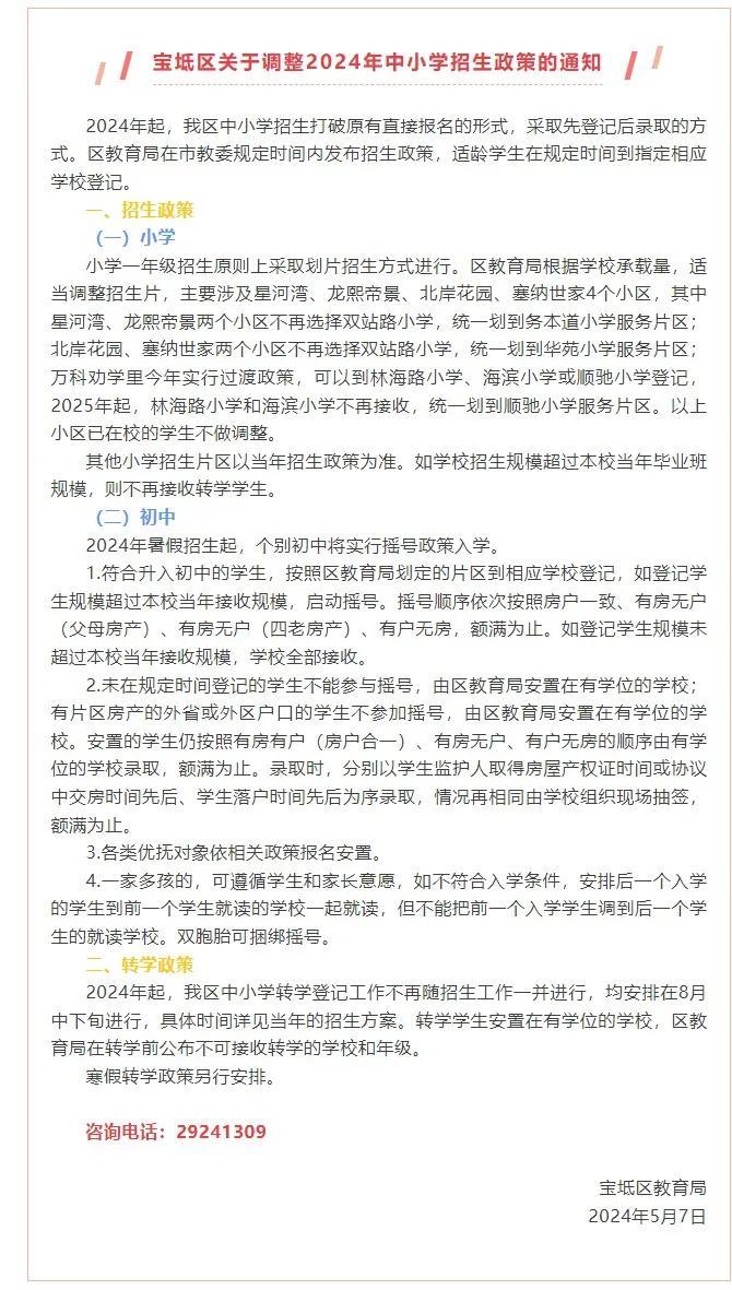 2024年G18荣乌高速河北省沧州段山东方向封闭施工
