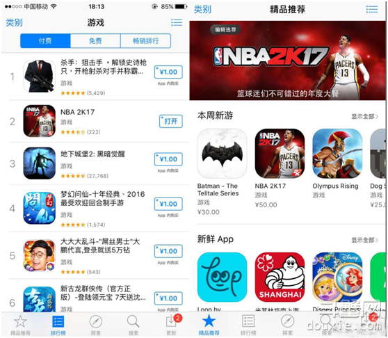 生涯模式深度优化巨星打造行动《NBA2K17》iOS版本上架