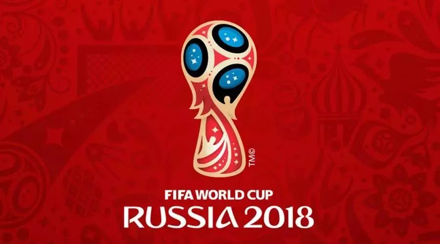 2018俄罗斯世界杯观赛攻略，你准备好了吗？